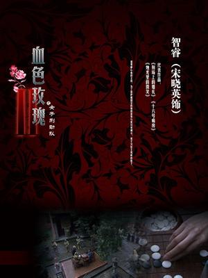 极品骚货网红『闫妍』高价定制剧情 肉丝护士诱惑病人插出超多白浆 各种姿势插逼 超清特 2.5G